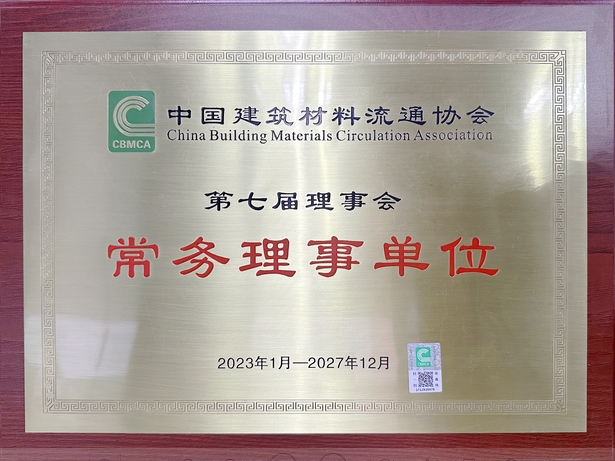 【喜報】安資訊|熱烈祝賀“家家安”當(dāng)···